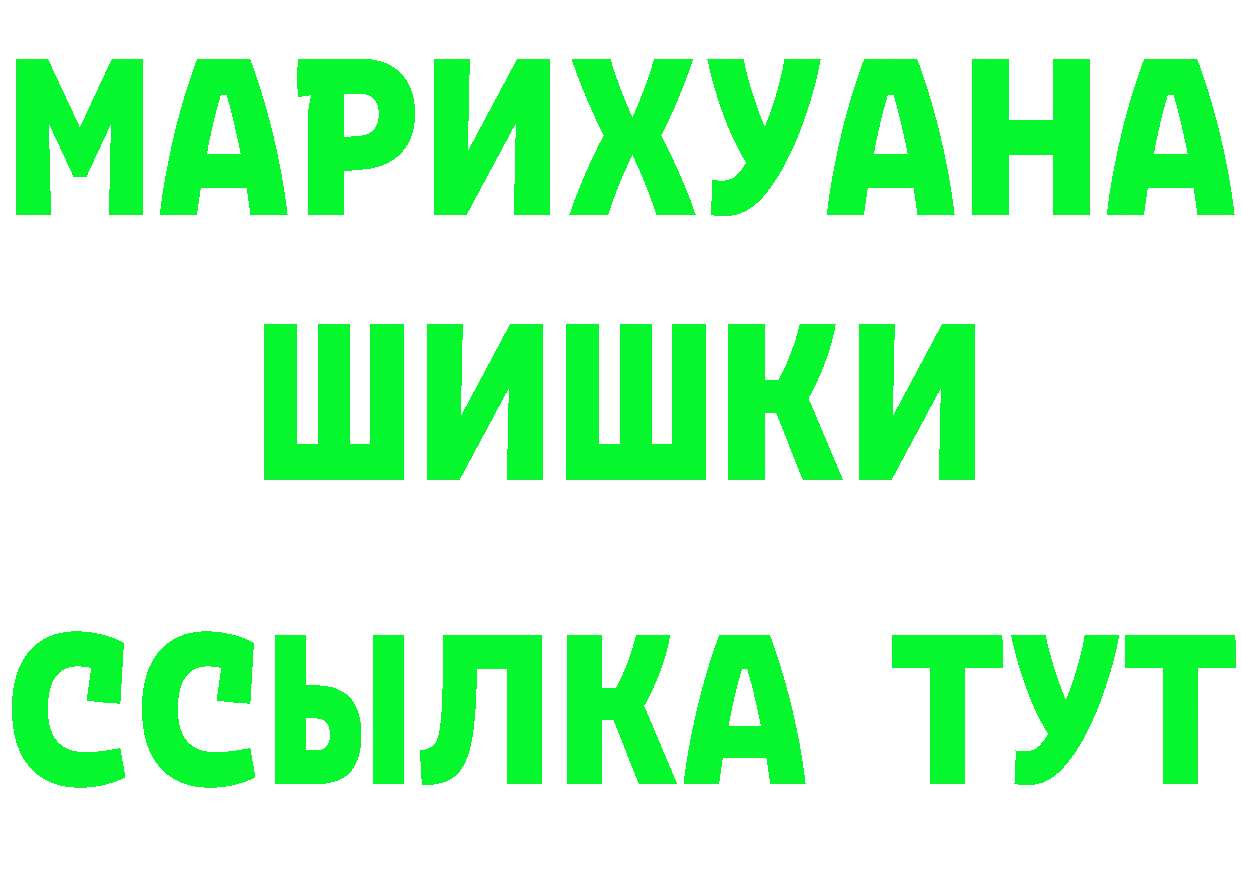 Метамфетамин Methamphetamine ONION сайты даркнета OMG Билибино